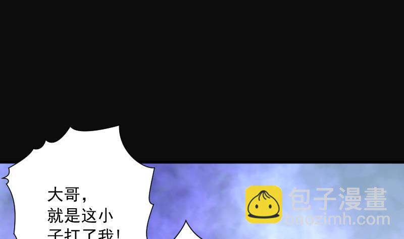 剃頭匠 - 第190話 狠人之爭 4(2/2) - 7