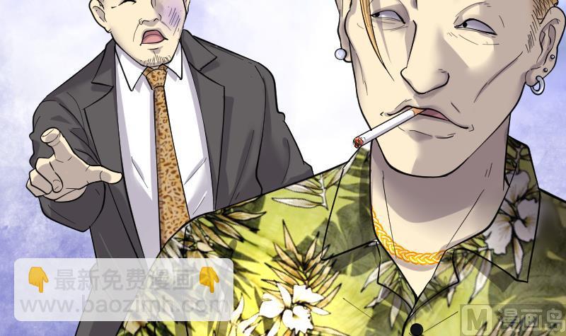 剃頭匠 - 第190話 狠人之爭 4(2/2) - 2