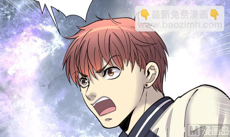 剃頭匠 - 第190話 狠人之爭 4(2/2) - 5