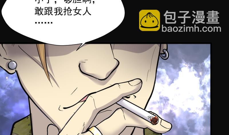 剃頭匠 - 第190話 狠人之爭 4(2/2) - 7