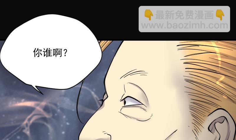 剃頭匠 - 第190話 狠人之爭 4(2/2) - 4