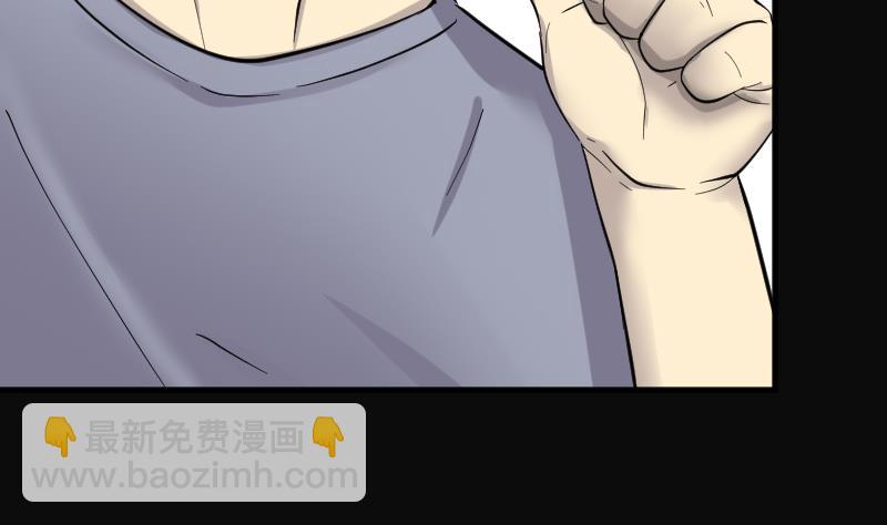 剃頭匠 - 第190話 狠人之爭 4(2/2) - 1