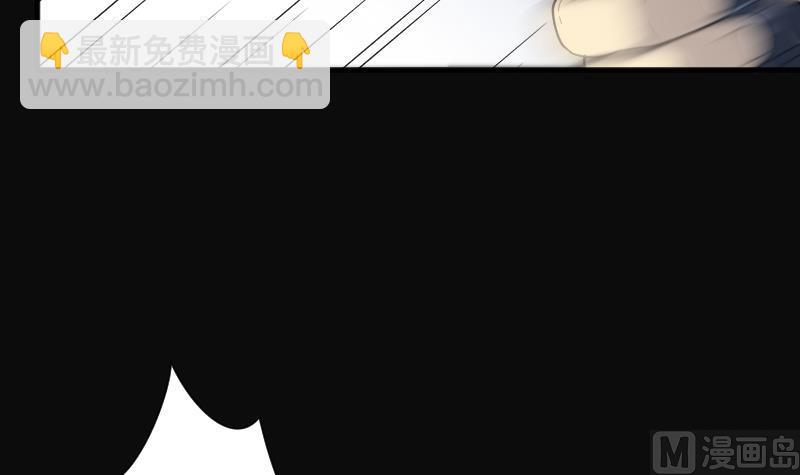 剃頭匠 - 第190話 狠人之爭 4(2/2) - 4