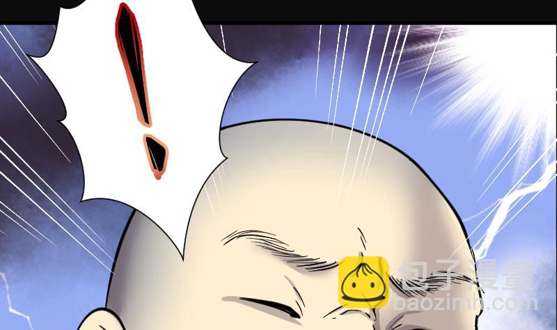 剃頭匠 - 第190話 狠人之爭 4(2/2) - 5