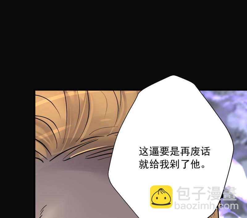 剃頭匠 - 第190話 狠人之爭 4(2/2) - 1