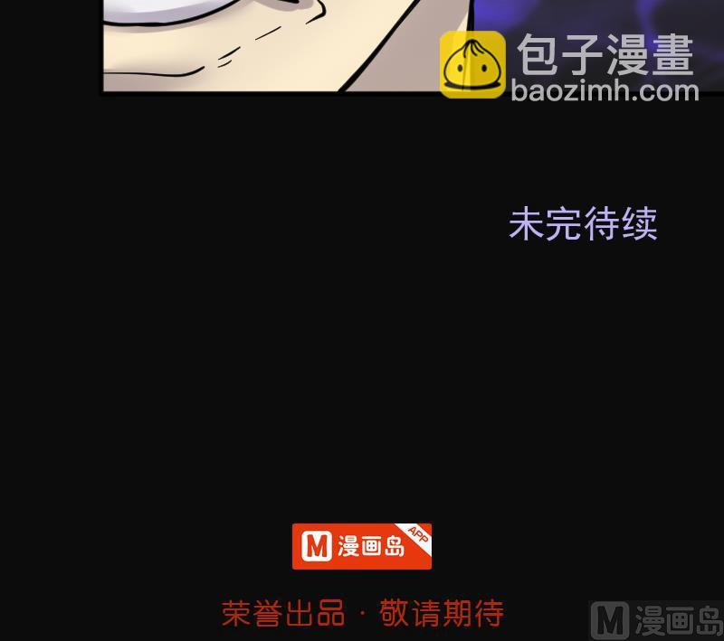 剃頭匠 - 第190話 狠人之爭 4(2/2) - 3