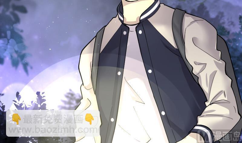 剃頭匠 - 第194話 青鱗甲 2(2/2) - 3