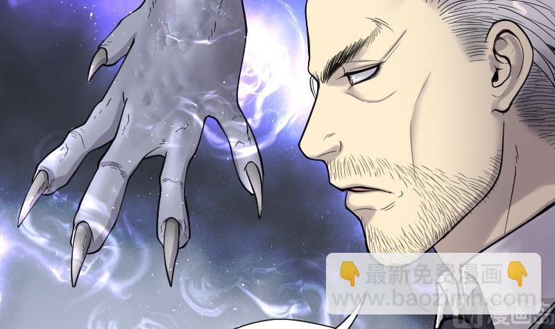 剃頭匠 - 第194話 青鱗甲 2(2/2) - 3