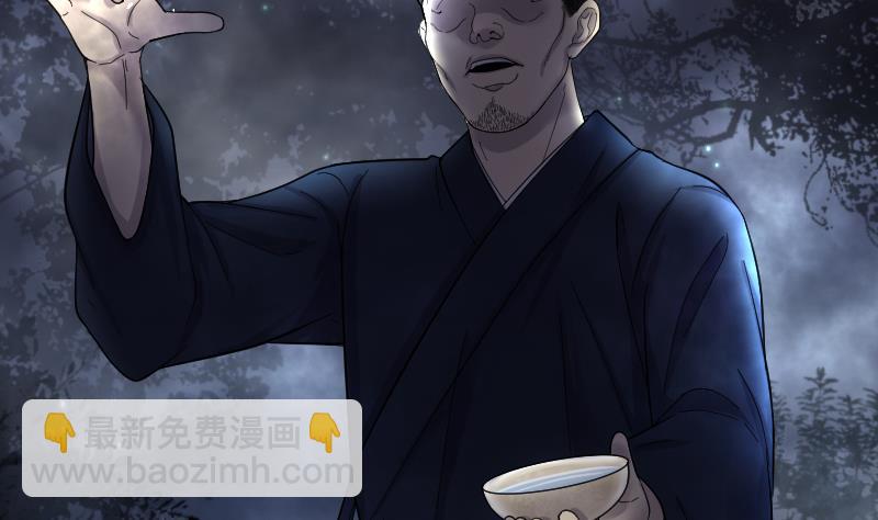 剃頭匠 - 第196話 趕屍匠 1(3/3) - 1