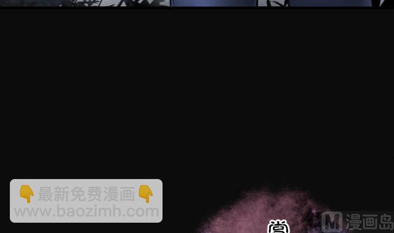 剃頭匠 - 第196話 趕屍匠 1(3/3) - 1