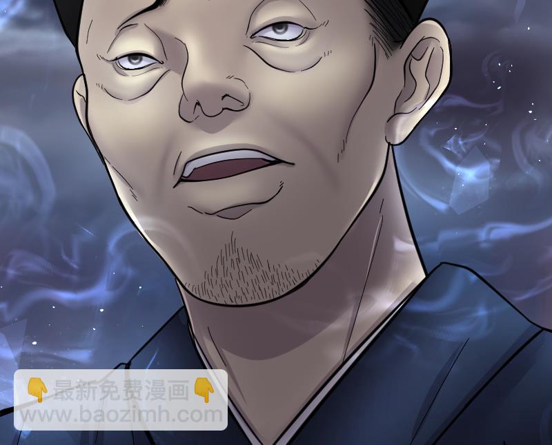 剃頭匠 - 第196話 趕屍匠 1(3/3) - 1