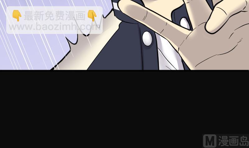 剃頭匠 - 第196話 趕屍匠 1(2/3) - 1