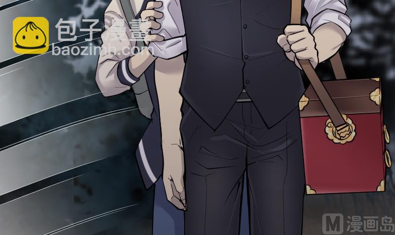 剃頭匠 - 第196話 趕屍匠 1(2/3) - 4