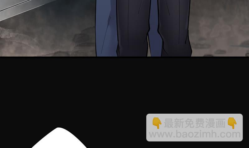 剃頭匠 - 第196話 趕屍匠 1(2/3) - 5