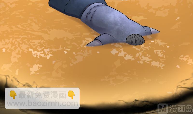 剃頭匠 - 第196話 趕屍匠 1(2/3) - 6