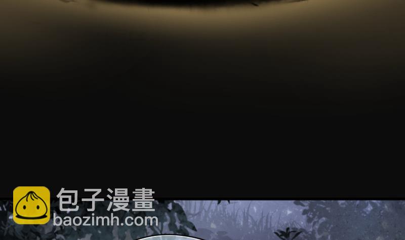 剃頭匠 - 第196話 趕屍匠 1(2/3) - 7