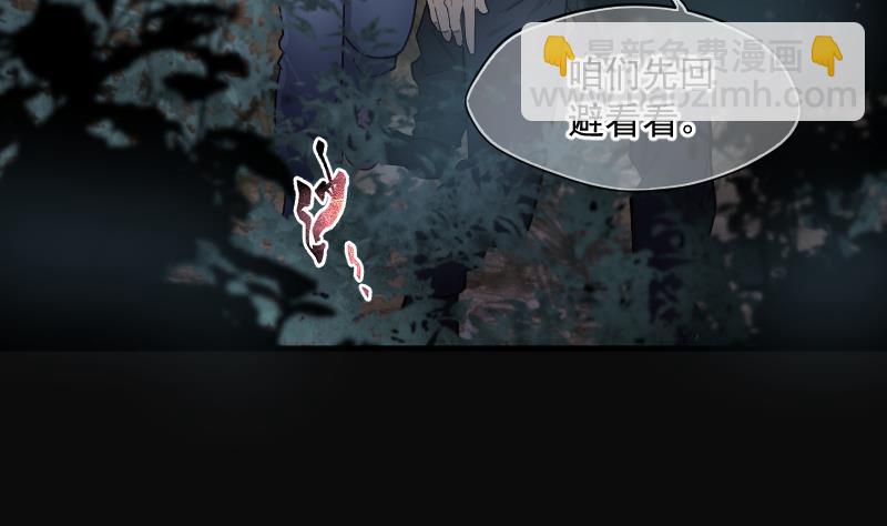 剃頭匠 - 第196話 趕屍匠 1(2/3) - 2