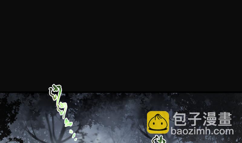 剃頭匠 - 第196話 趕屍匠 1(2/3) - 3