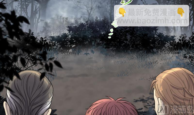 剃頭匠 - 第196話 趕屍匠 1(2/3) - 4