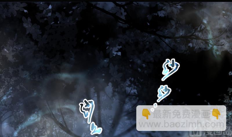 剃頭匠 - 第196話 趕屍匠 1(2/3) - 7