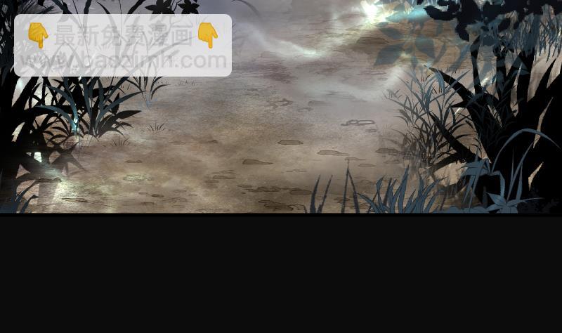 剃頭匠 - 第196話 趕屍匠 1(2/3) - 1