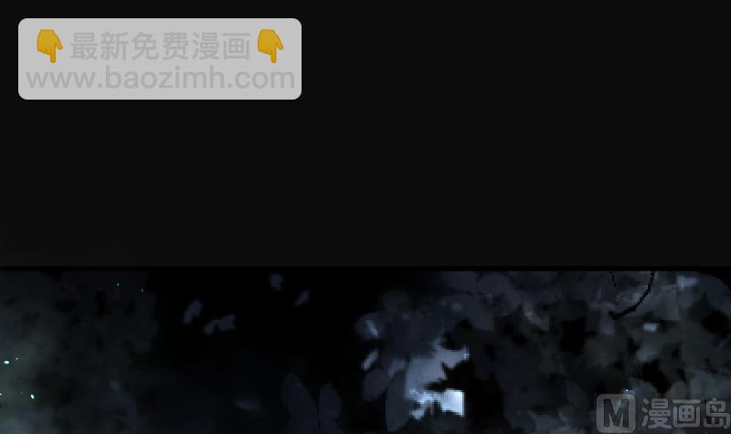 剃頭匠 - 第196話 趕屍匠 1(2/3) - 2