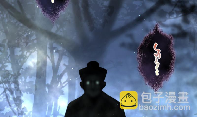 剃頭匠 - 第196話 趕屍匠 1(2/3) - 4