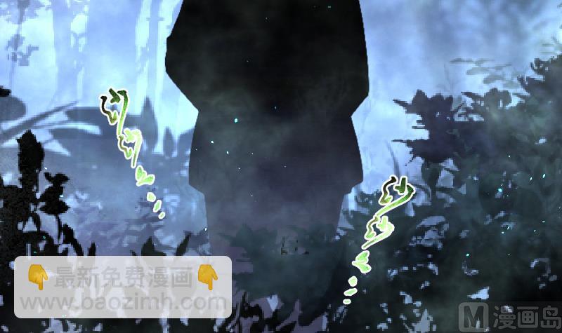 剃頭匠 - 第196話 趕屍匠 1(2/3) - 5