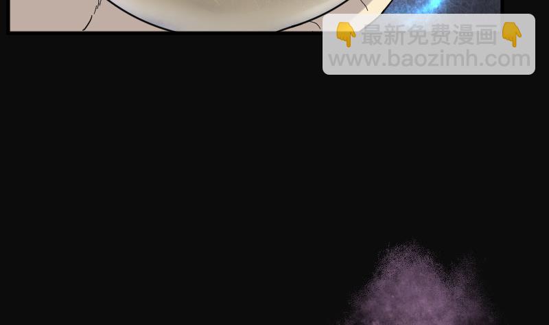 剃頭匠 - 第196話 趕屍匠 1(2/3) - 1