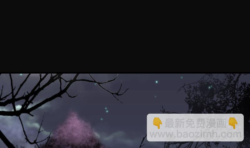 剃頭匠 - 第196話 趕屍匠 1(2/3) - 5