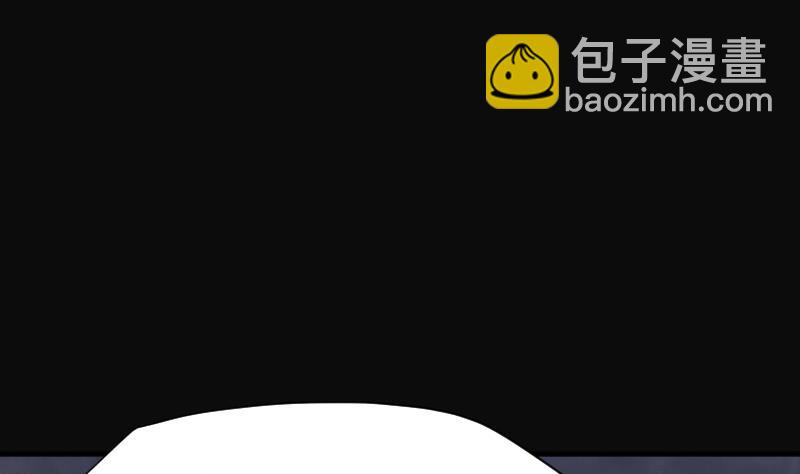 剃頭匠 - 第198話 趕屍匠 3(2/3) - 4