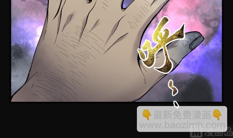 剃頭匠 - 第198話 趕屍匠 3(2/3) - 3