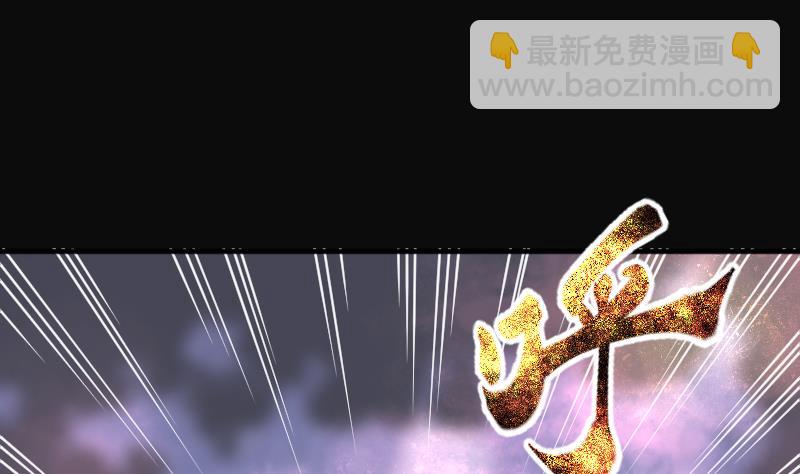 剃頭匠 - 第198話 趕屍匠 3(2/3) - 4