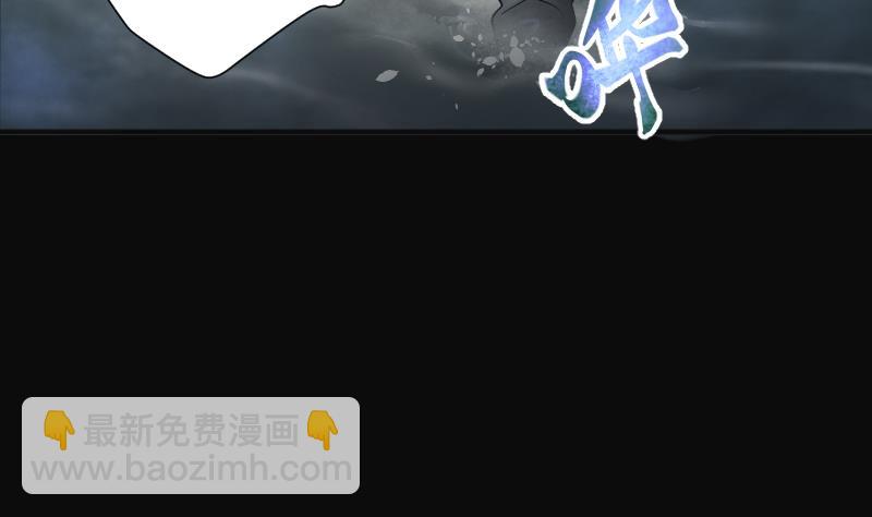 剃頭匠 - 第200話 地下荒洞 2(2/2) - 2