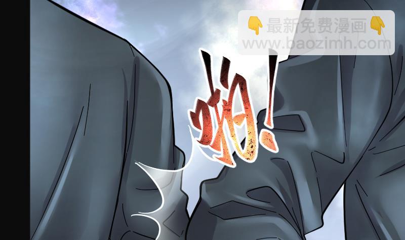 剃頭匠 - 第200話 地下荒洞 2(2/2) - 4