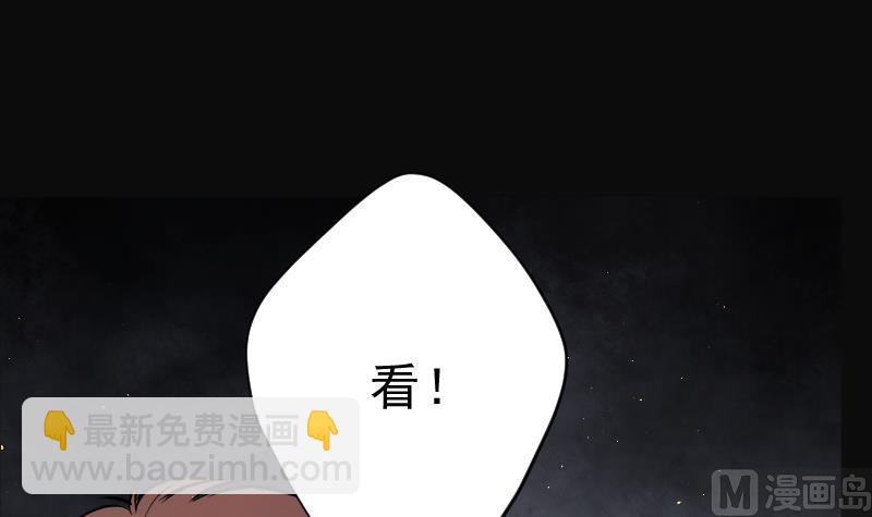 剃頭匠 - 第200話 地下荒洞 2(2/2) - 6