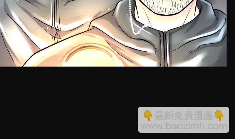 剃頭匠 - 第200話 地下荒洞 2(2/2) - 2