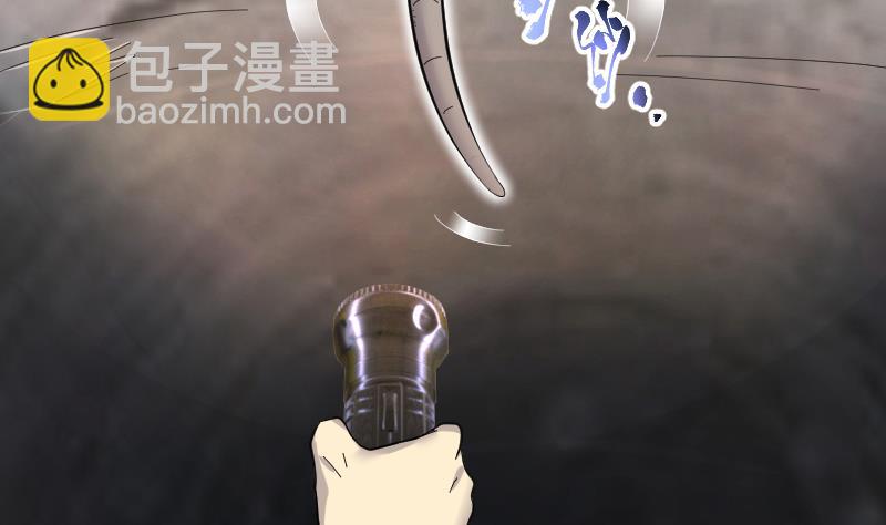 剃頭匠 - 第200話 地下荒洞 2(2/2) - 5