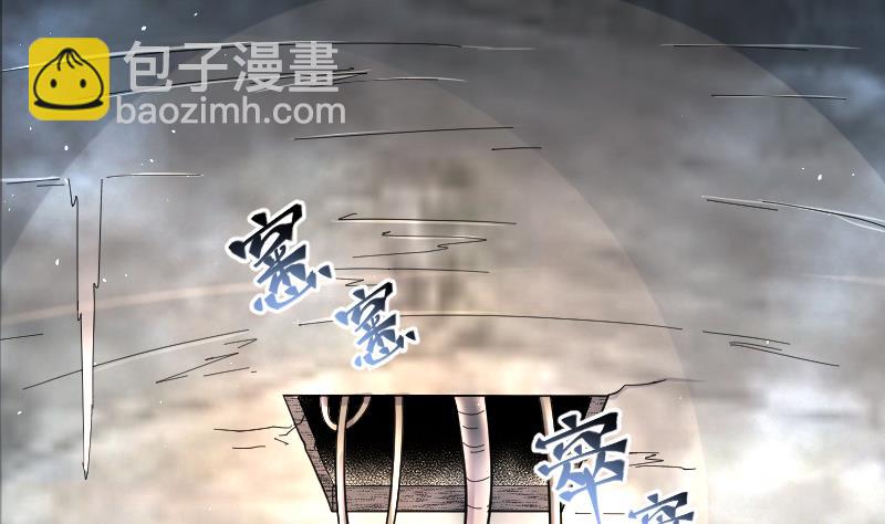 剃頭匠 - 第200話 地下荒洞 2(2/2) - 2