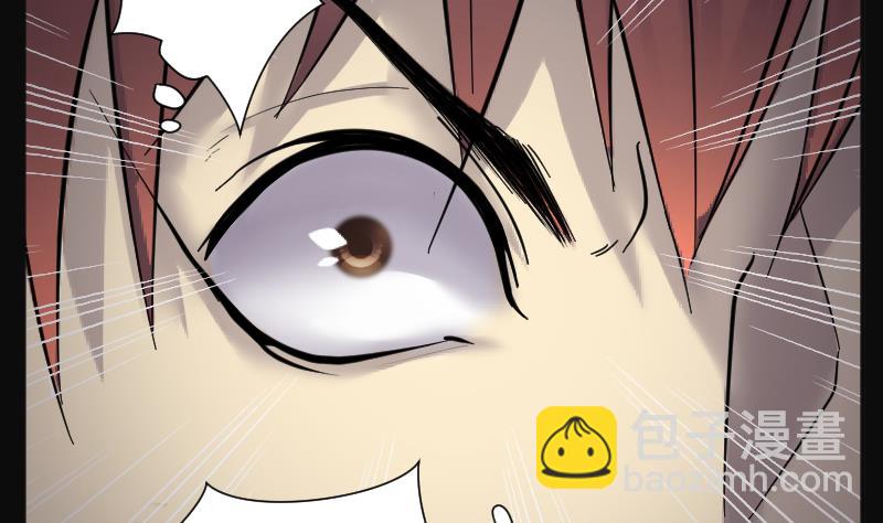 剃頭匠 - 第200話 地下荒洞 2(2/2) - 5