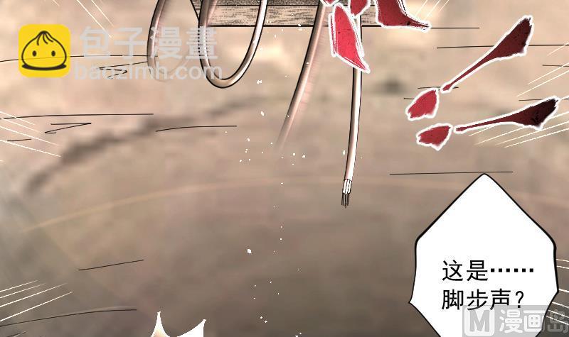 剃頭匠 - 第200話 地下荒洞 2(2/2) - 6