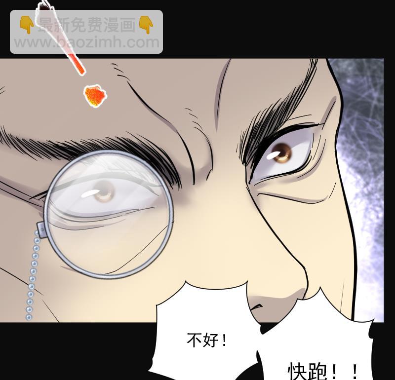 剃頭匠 - 第200話 地下荒洞 2(2/2) - 5