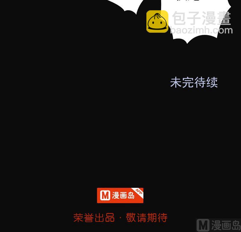 剃頭匠 - 第200話 地下荒洞 2(2/2) - 6