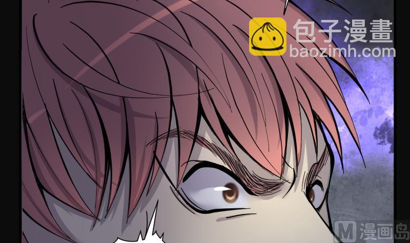 剃頭匠 - 第202話 青水古鰩 1(2/2) - 1