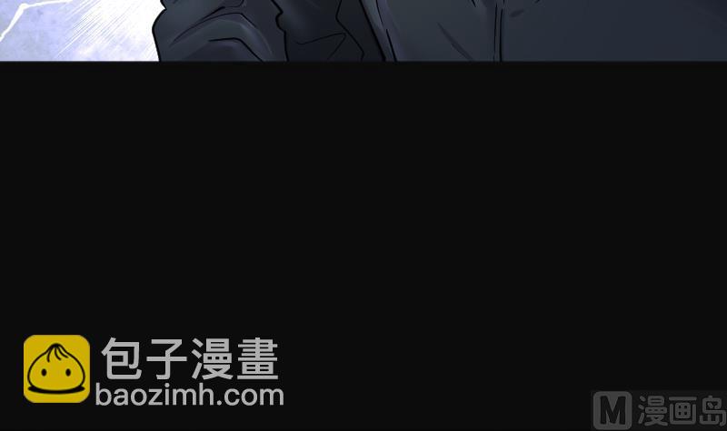 剃頭匠 - 第204話 青水古鰩 3(1/2) - 1