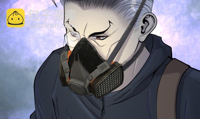 剃頭匠 - 第204話 青水古鰩 3(2/2) - 1