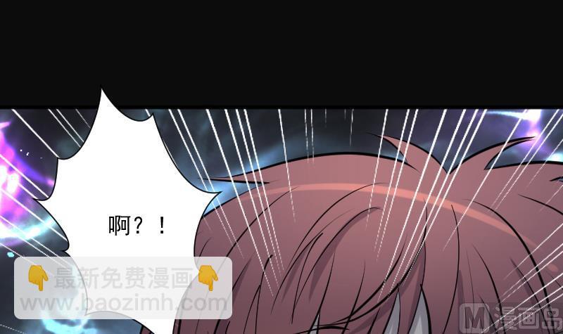 剃頭匠 - 第204話 青水古鰩 3(2/2) - 3