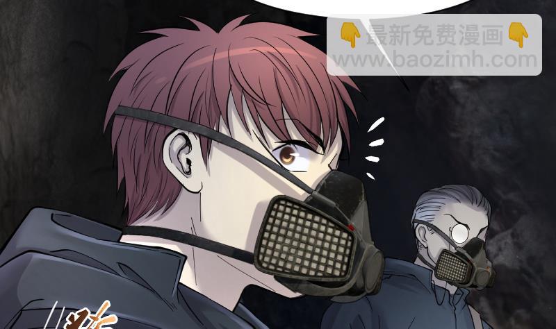 剃頭匠 - 第204話 青水古鰩 3(2/2) - 1