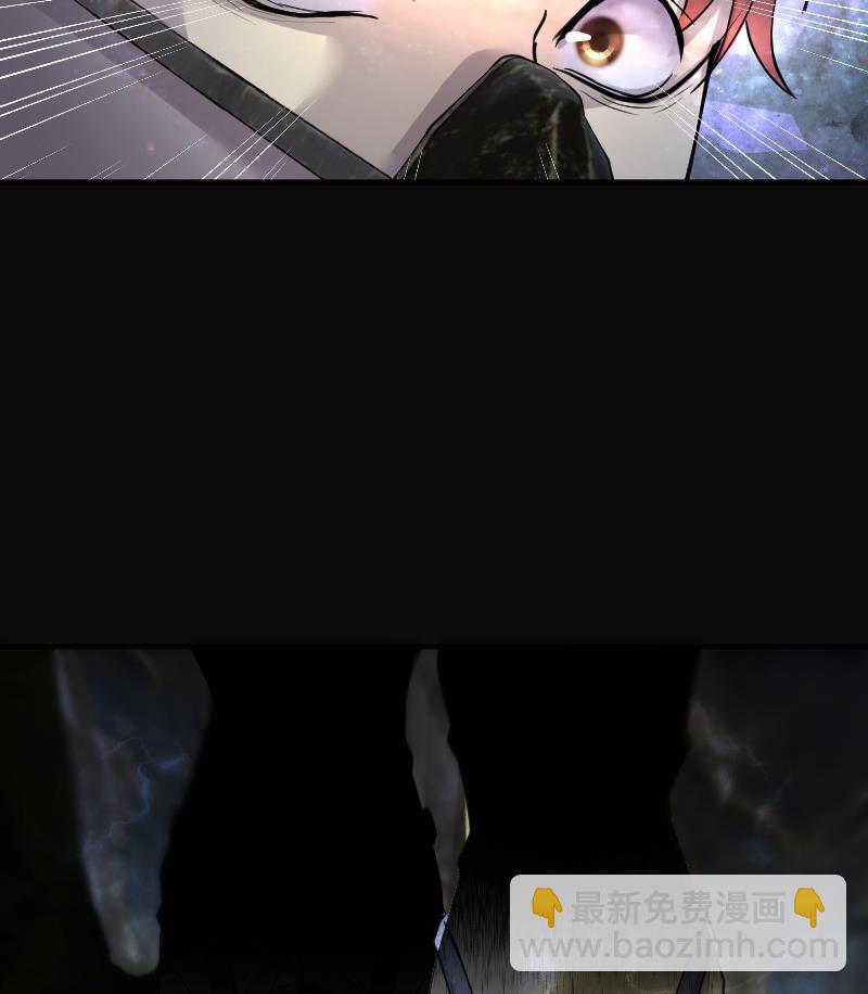 剃頭匠 - 第204話 青水古鰩 3(2/2) - 4