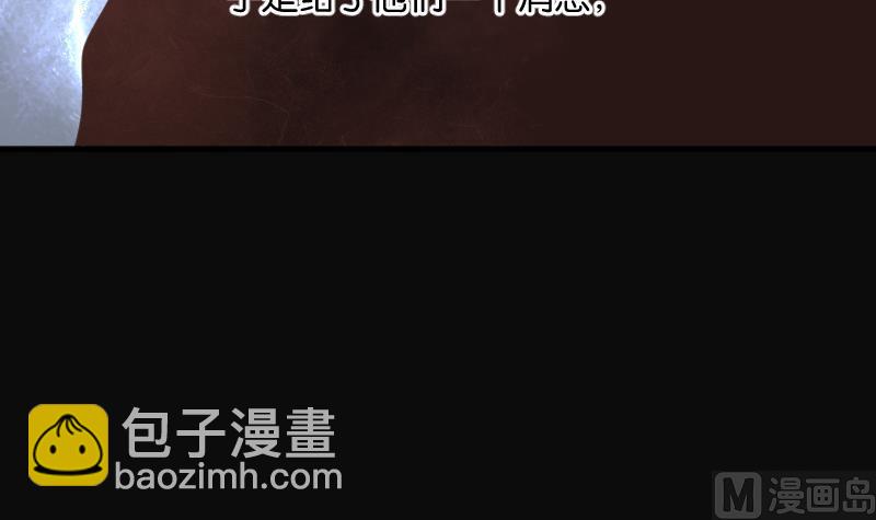 剃頭匠 - 第206話 紅娘子 2(2/2) - 2